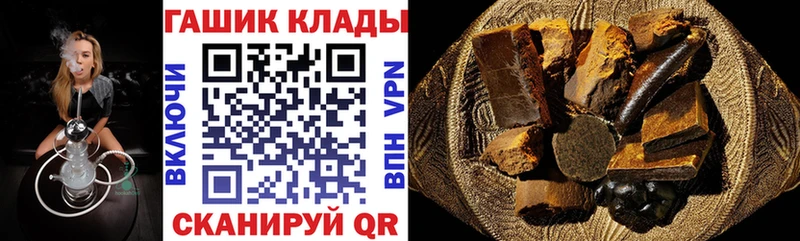 Гашиш гарик Лагань
