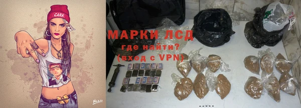 гашиш Пестово