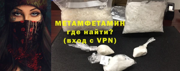 соль курить ск Переславль-Залесский