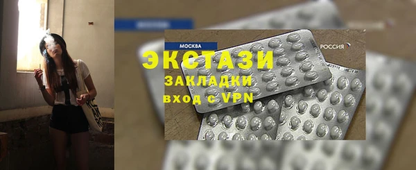 соль курить ск Переславль-Залесский