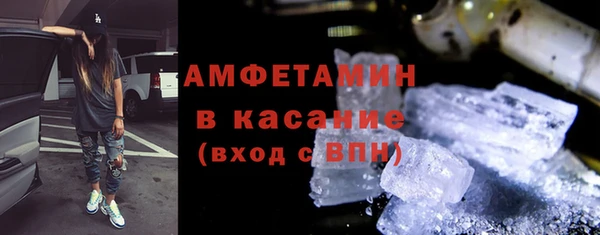 2c-b Пересвет