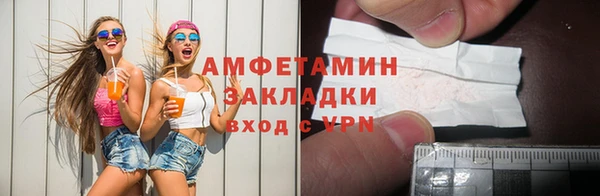 соль курить ск Переславль-Залесский