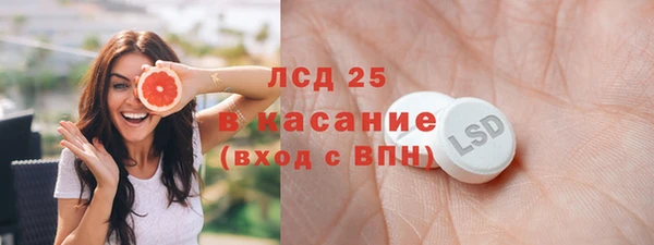 2c-b Пересвет