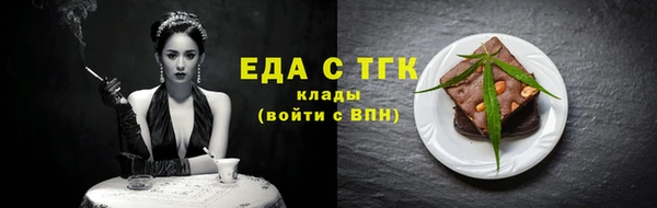 гашиш Пестово