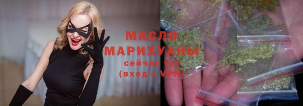 гашиш Пестово