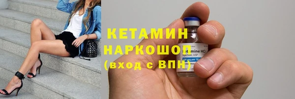 гашиш Пестово