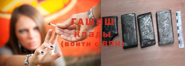 гашиш Пестово