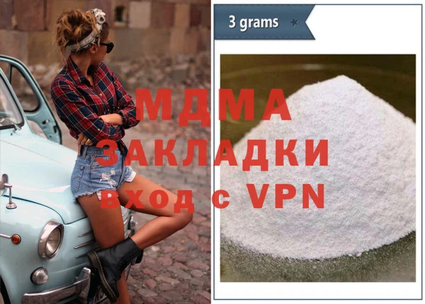 гашиш Пестово