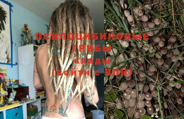 гашиш Пестово