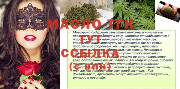 соль курить ск Переславль-Залесский