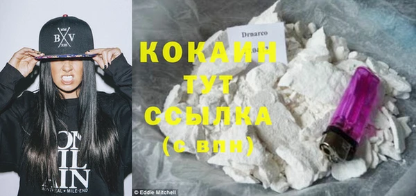 гашиш Пестово