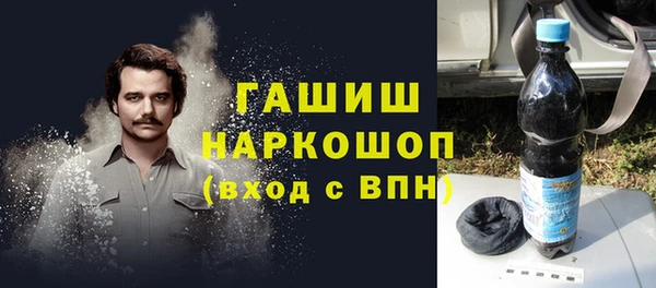 гашиш Пестово