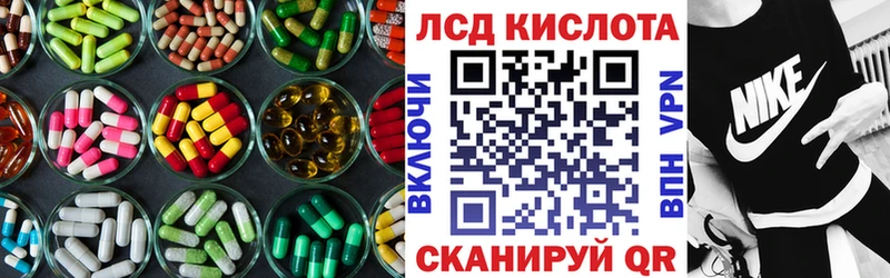 ЛСД экстази ecstasy  Купить  Лагань 