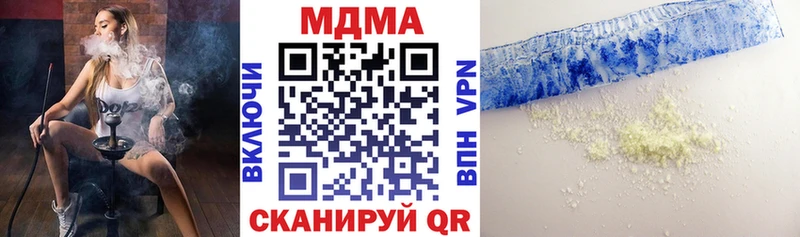 МДМА crystal  Купить закладки  Лагань 