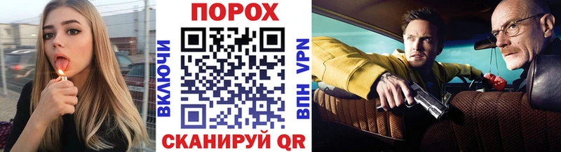 Первитин пудра  Купить  Лагань 